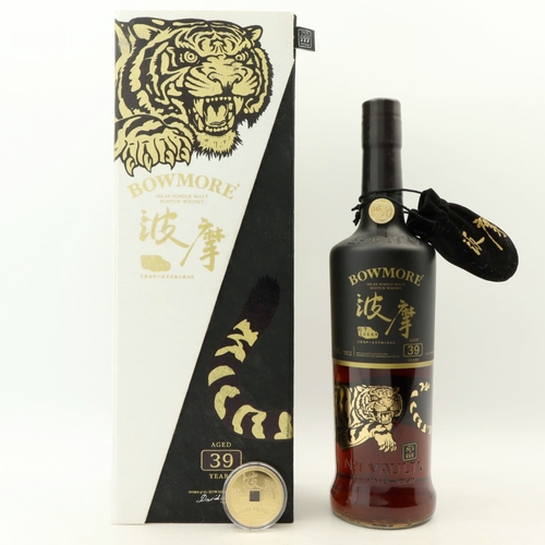 Bowmore 39 Year Old - White Tiger Of The West - Four Guardians
