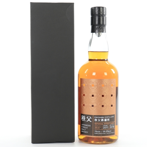 Chichibu 2011 - Cask No. 3537 - Imperial Stout Cask - TWE