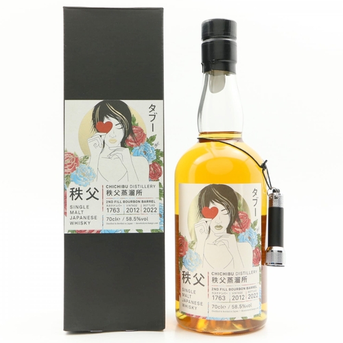 Chichibu 2012 - 10 Year Old - Cask no. 1763