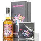 Chichibu 2012 - Edition 4 - Intergalactic Series