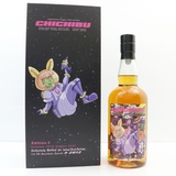 Chichibu 2012 - Edition 3 - Intergalactic Series