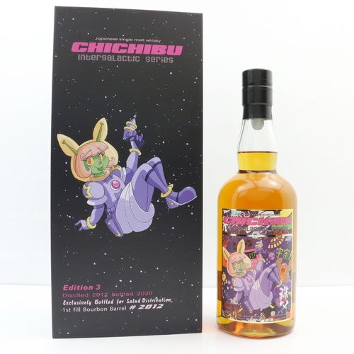 Chichibu 2012 - Edition 3 - Intergalactic Series