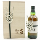 Hakushu 25 Year Old - Limited Edition