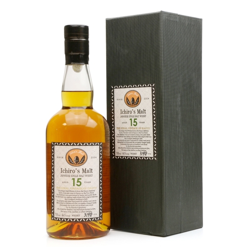 Hanyu 2000 - 15 Years Old - Ichiro's Malt - The Final Vintage