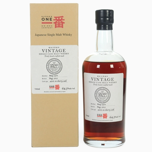 Karuizawa 1970 - Cask No. 6177