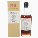 Karuizawa 1970 - Cask No. 6177