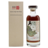Karuizawa 1971 - Cask no. 7267 - Geisha Label