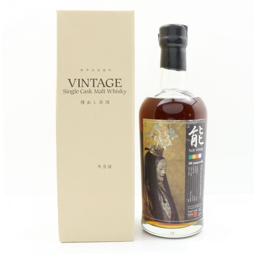 Karuizawa 1977 - 30 Year Old - Cask no. 7026 - Noh Whisky