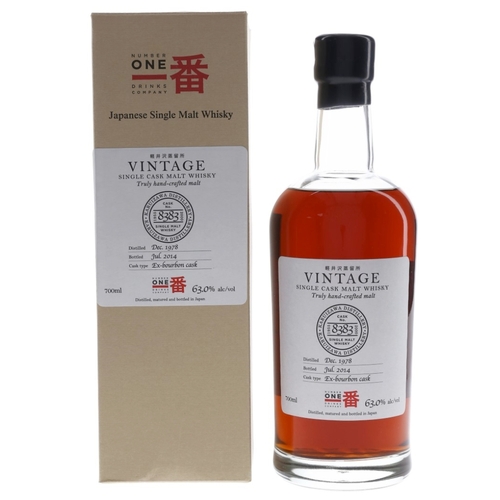 Karuizawa 1978 - Single Cask No. 8383