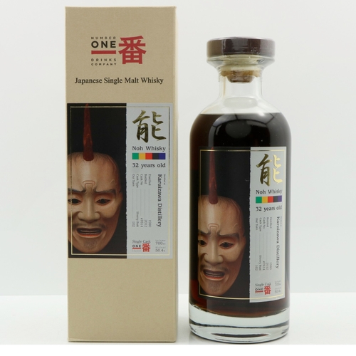 Karuizawa 1980 - 32 years old - Noh Whisky - Cask no. 7614