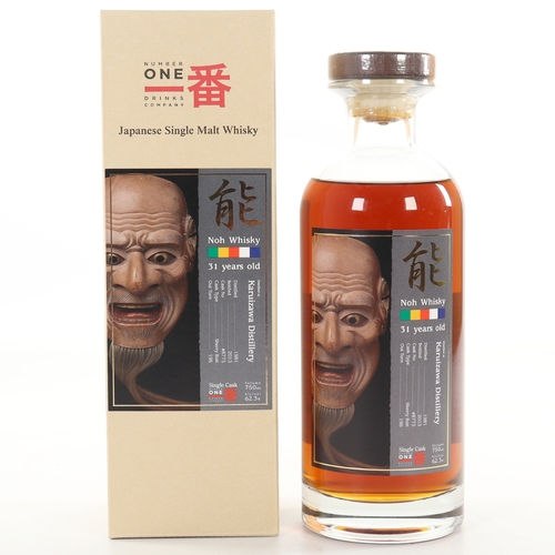 Karuizawa 1981 - 31 Year Old - Cask no. 8775 - Noh Whisky