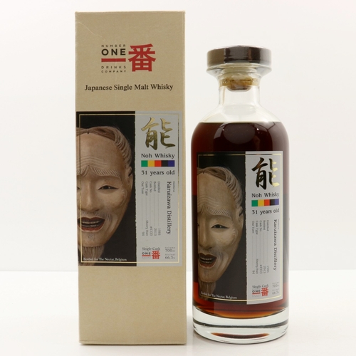 Karuizawa 1981 - 31 Years Old - Cask no. 4333 - Noh Whisky