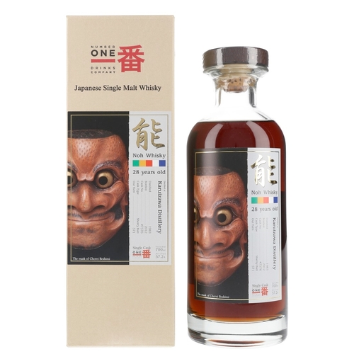 Karuizawa 1983 - 28 Years Old - Noh Single Cask No. 7576