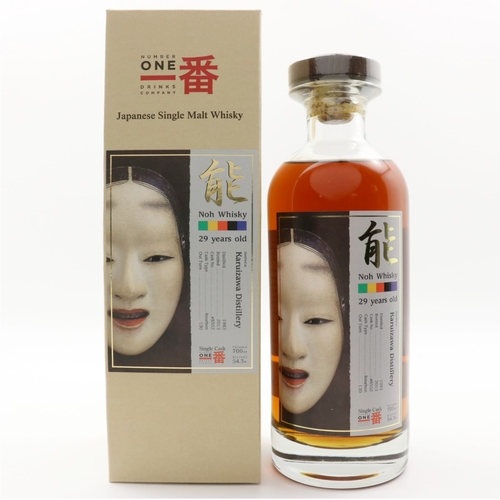 Karuizawa 1983 - 29 years old - Cask no. 8552 - Noh Whisky