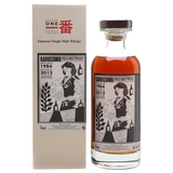 Karuizawa 1984 - Cask no. 7975 - Cocktail Serie