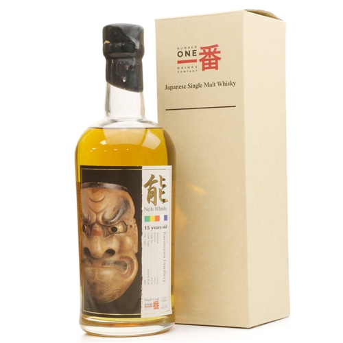 Karuizawa 1994 - 15 Year Old - Cask no. 270 - Noh Whisky