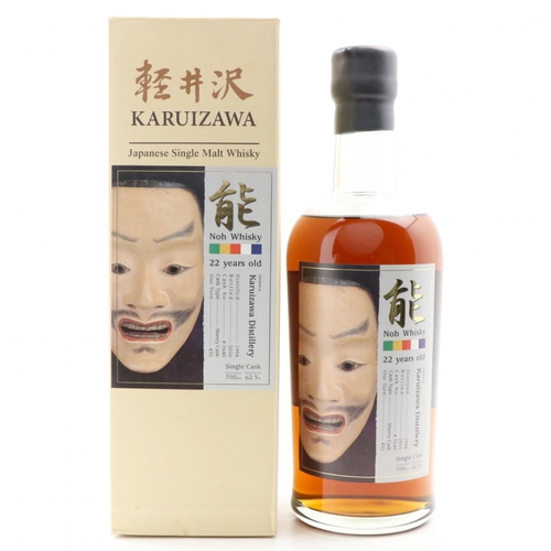 Karuizawa 1994 - 22 Year Old - Cask no. 7640 - Noh Whisky