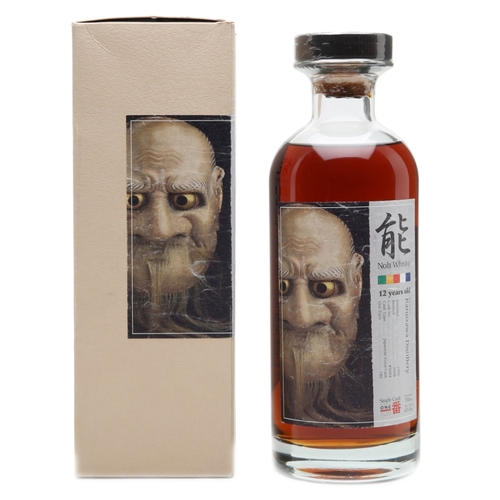 Karuizawa 1995 - 12 Year Old - Cask no. 5004 - Noh Whisky