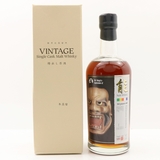 Karuizawa 1995 - 14 Year Old - Cask no. 5039 - Noh Whisky