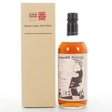 Karuizawa 1999-2000 - Cask no. 7698 - Cocktail Serie