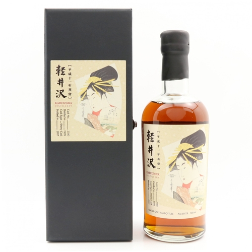 Karuizawa 1999 - Cask no. 2380 - Miyaki Odori Geisha