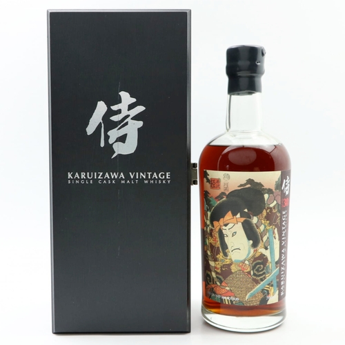 Karuizawa 30 Year Old - Cask No. 7857 - Samurai