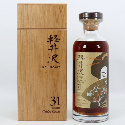 Karuizawa 31 Year Old - Cask no. 3667 - The Golden Geisha