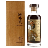 Karuizawa 33 Year Old - Cask no. 3579 - The Golden Geishas