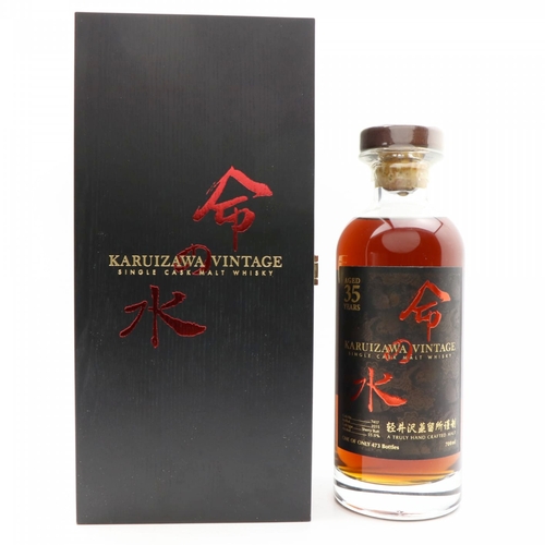 Karuizawa 35 Year Old - Sherry Cask No. 7417