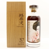 Karuizawa 37 Year Old - Cask no. 4056 - Pearl Geisha