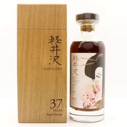 Karuizawa 37 Year Old - Cask no. 4056 - Pearl Geisha
