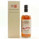 Karuizawa Spirit of Asama