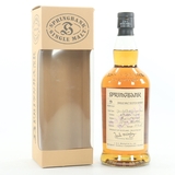Springbank 1996 - 9 Year Old - Marsala Wood