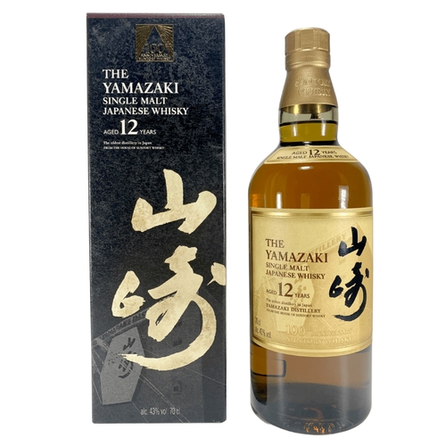 Yamazaki 12 Year Old Suntory 100th Anniversary Price History