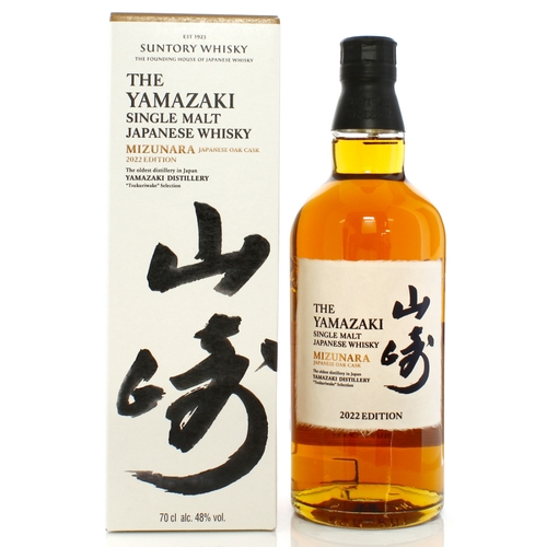 Yamazaki Mizunara - 2022 Edition