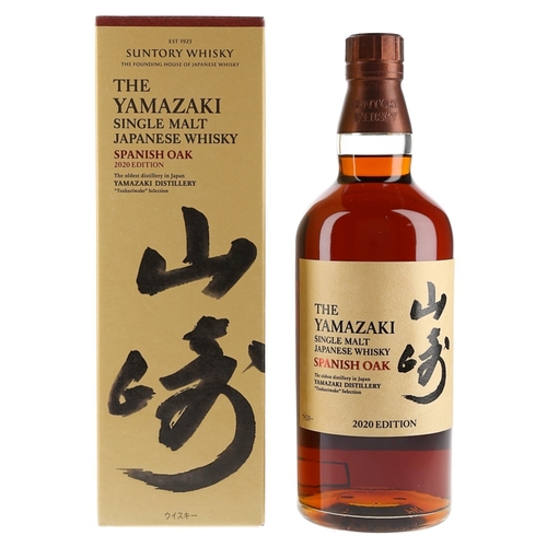 Yamazaki Spanish Oak Cask - 2020 Edition