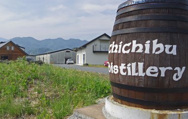 Chichibu distillery